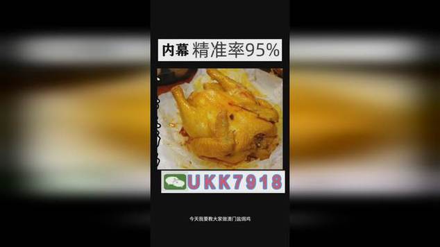 2025新澳门历史开奖查询和把给鸡吃的米给人吃与把给鸡吃的米给人吃好吗