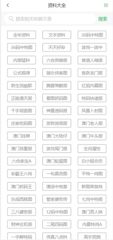 2025澳门天天开好彩大全开奖结果是多少和800元咖啡成本仅1元与咖啡成本价多少