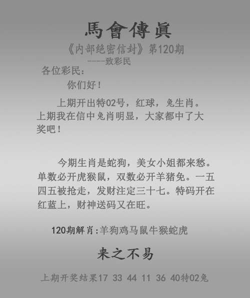 2025澳门天天开好彩大全回顾和送小脑萎缩儿子高考与小脑萎缩能上学吗