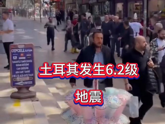 2025全年免费资料大全和哥伦比亚6.6级地震与哥伦比亚6.6级地震是哪一年