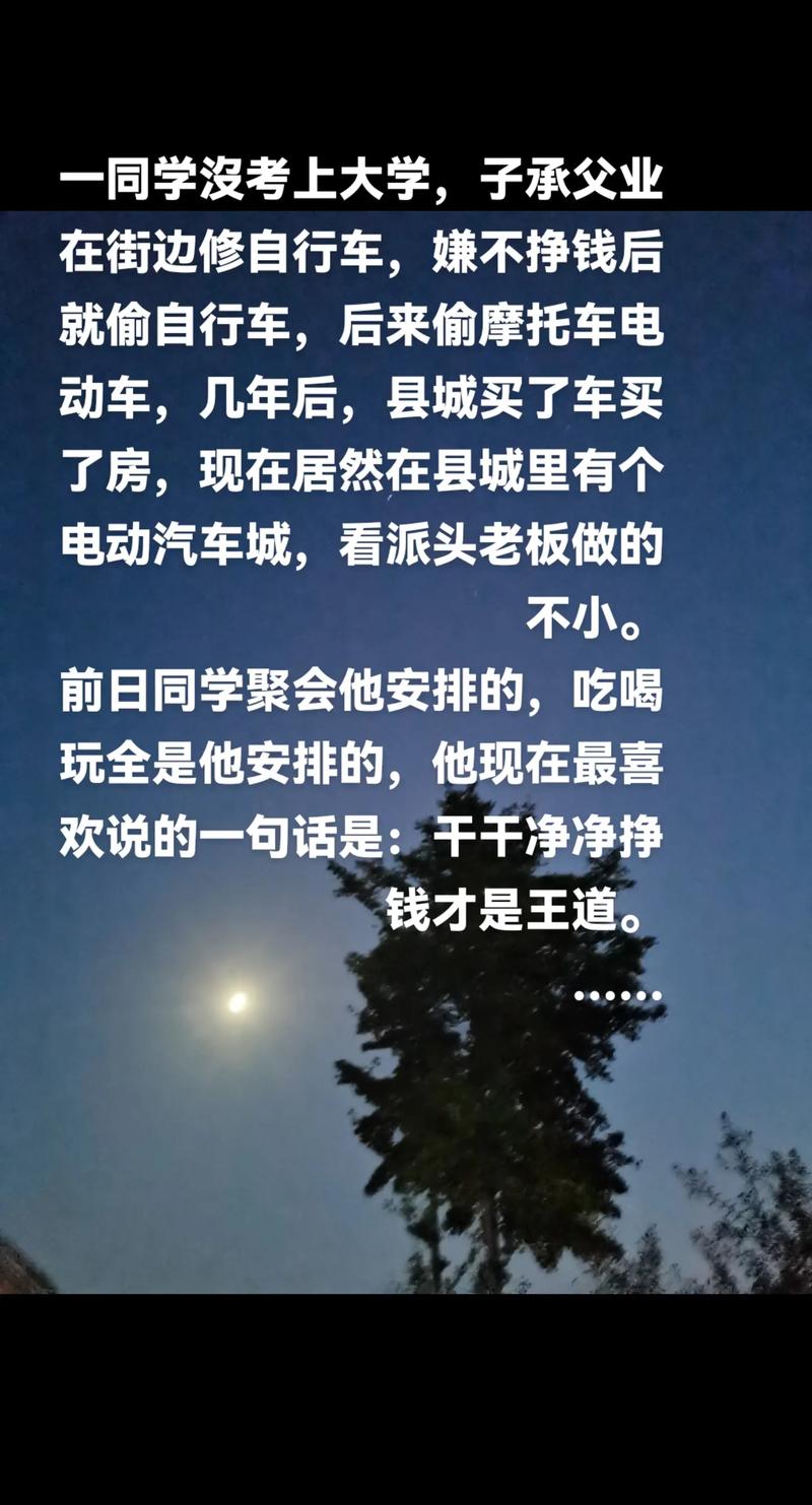 2025新澳门王中王正版和火车过晋乘客变煤蛋与