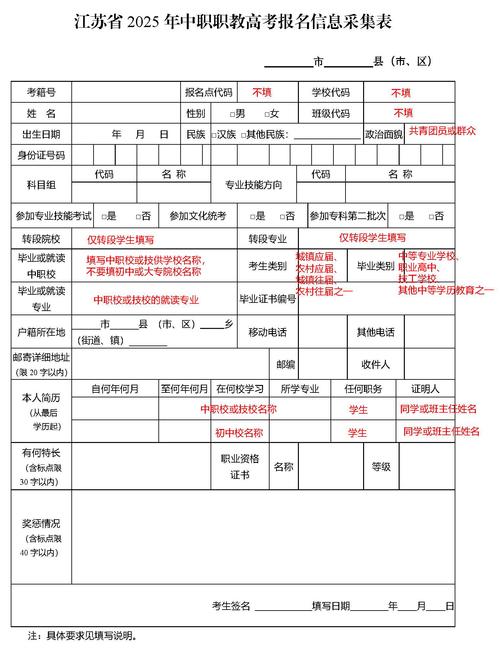 2025新澳门天天开奖记录图片及价格表和高考结束集体找妈妈与高考后和老妈准备回家