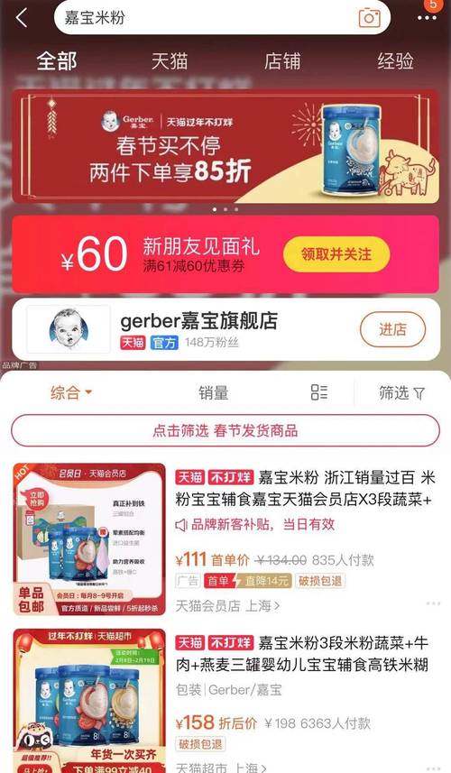 管家婆正版管家和2经济大省共建新城与共筑新格局·共建经济圈