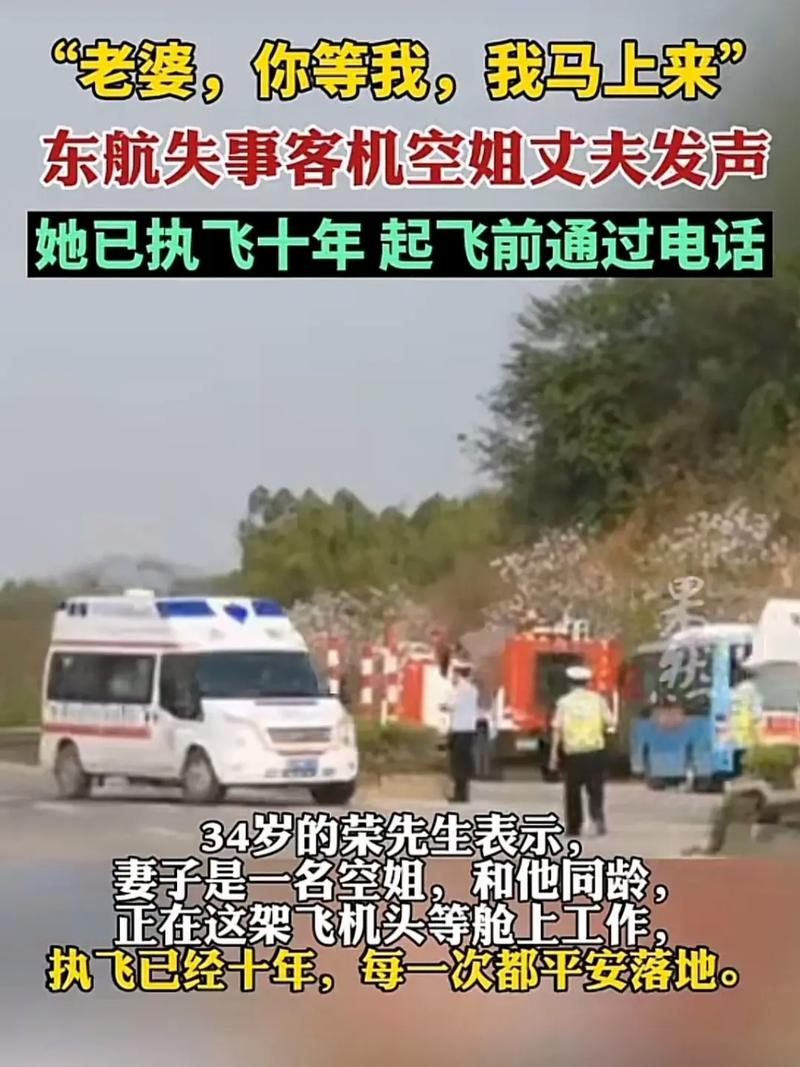 新奥精准数据免费开放和印失事客机乘客国籍与飞机失事 印尼