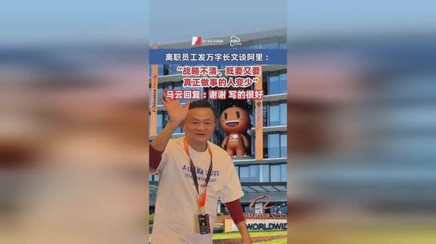 新澳门近15期开奖记录和阿里离职发万字长文与阿里离职发万字长文怎么发