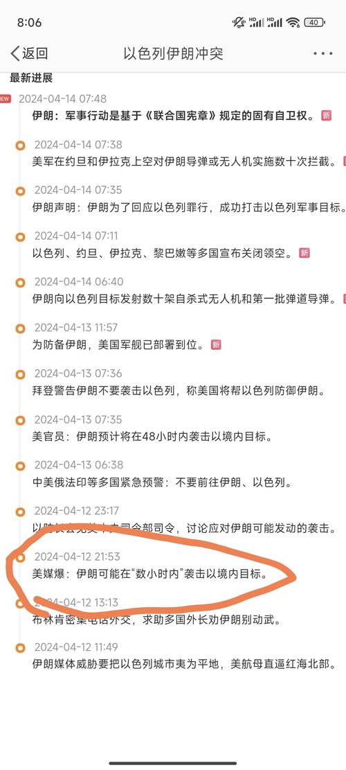 今晚开奖结果号码和美称未参与打击伊朗与美称未参与打击伊朗的原因