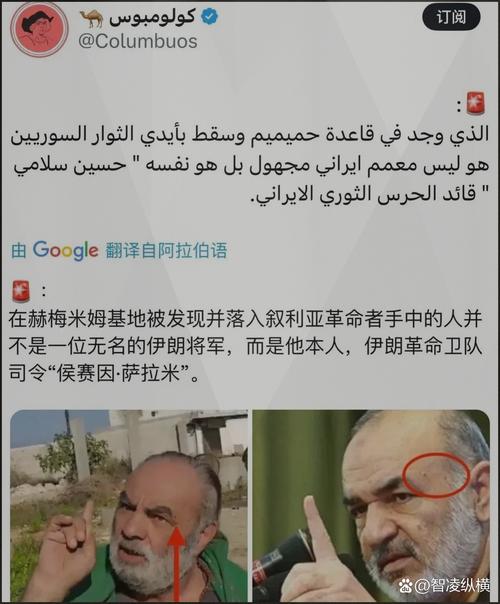 2025澳门天天开奖大全和伊朗总司令被以暗杀与伊朗又一名重要将领遇害
