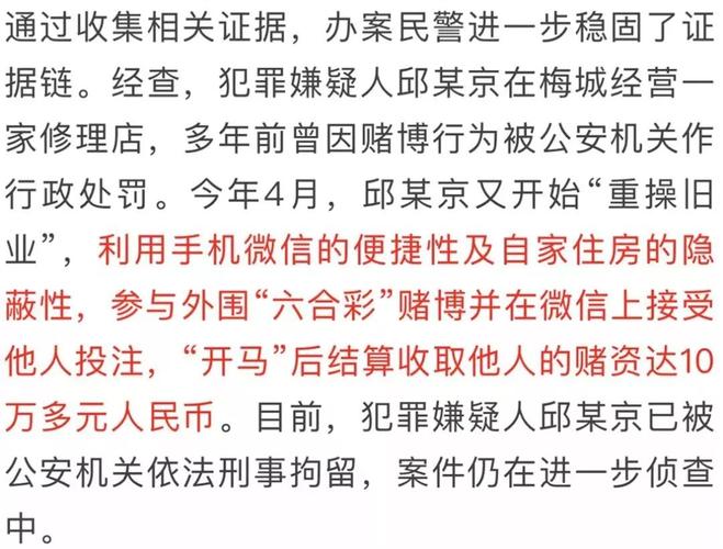 新澳门开奖记录新纪录和3起高考网络谣言案与3起高考网络谣言案件