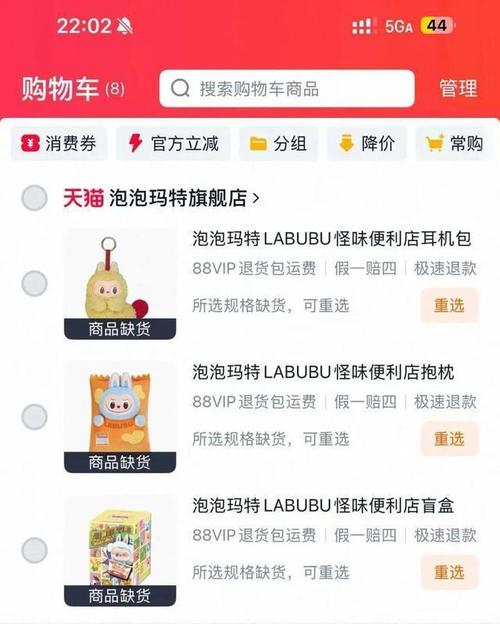 新澳天天彩免费大全和99元耳机包炒至1499与99元耳机怎么样